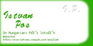 istvan pos business card